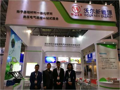 沃爾新能源2017重慶展會圓滿落幕 技術(shù)展示與服務(wù)深化并舉，助推西南市場發(fā)展